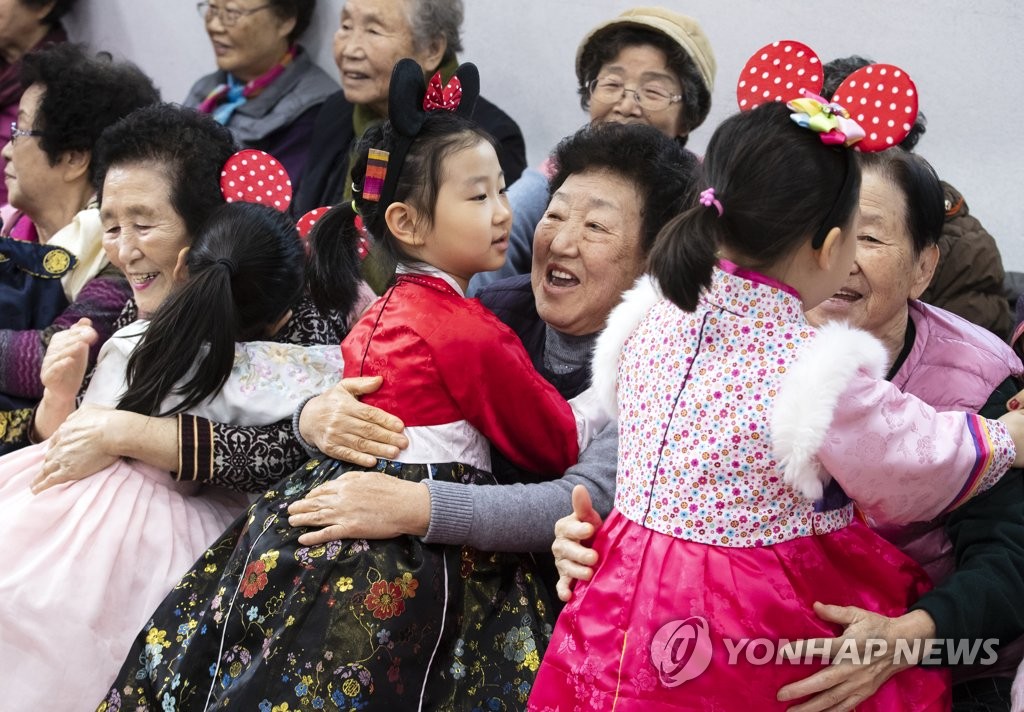 '할머니 사랑해요'