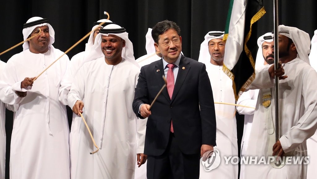 자이드대 한류동호회 한국의 날 참석한 박양우 장관