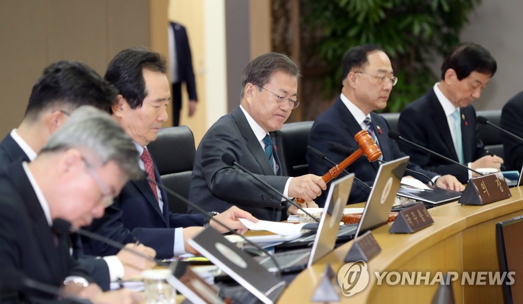 의사봉 두드리는 문 대통령
