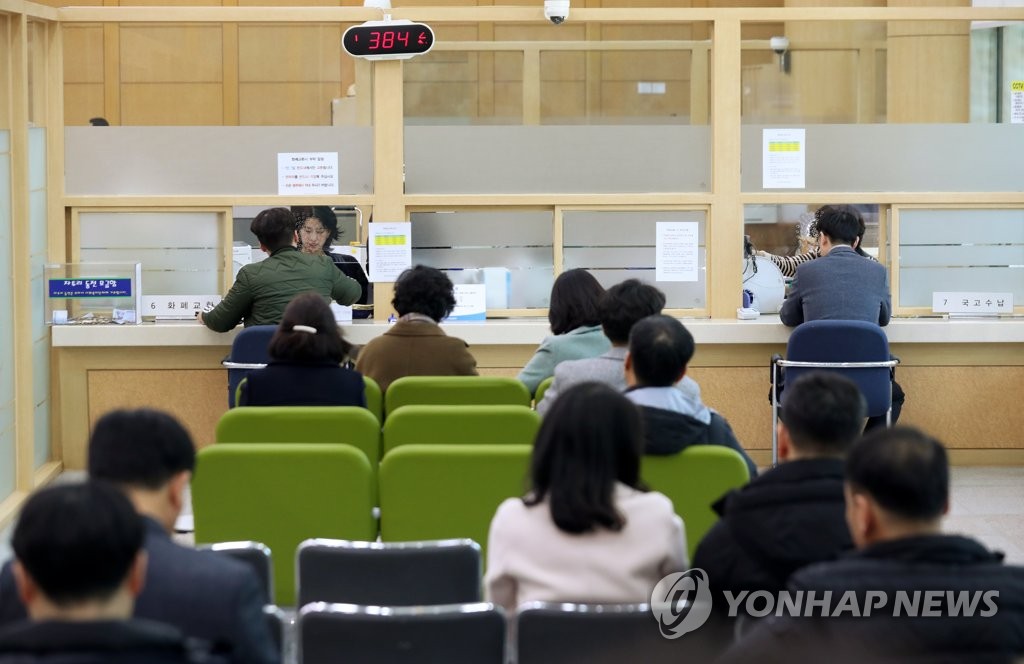 설 앞두고 붐비는 한국은행 신권교환 창구