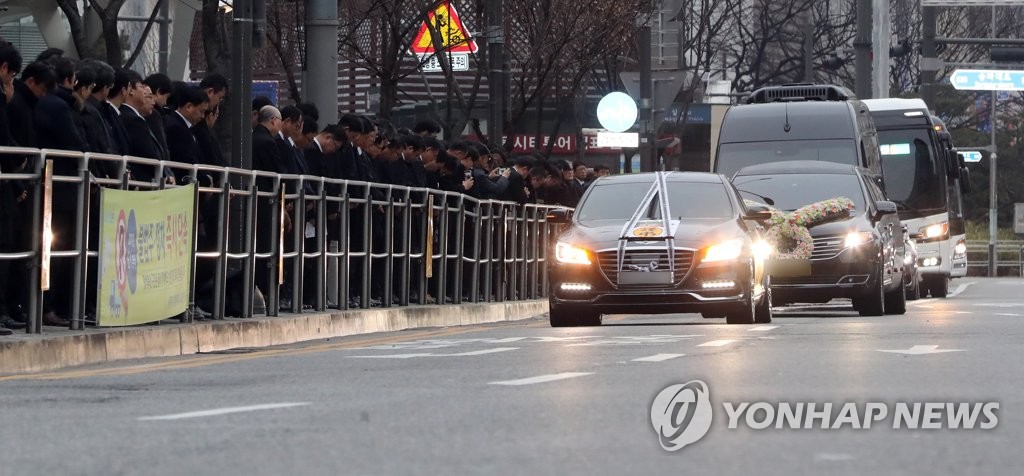 임직원 인사받으며 떠나는 고 신격호 회장