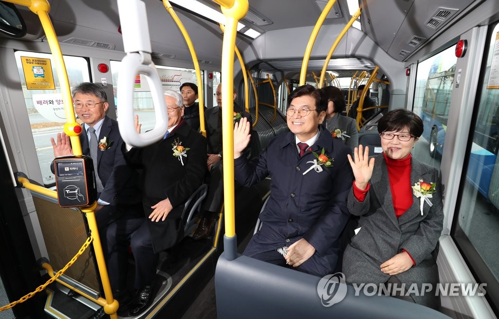 세종시, 친환경 전기굴절버스 운행