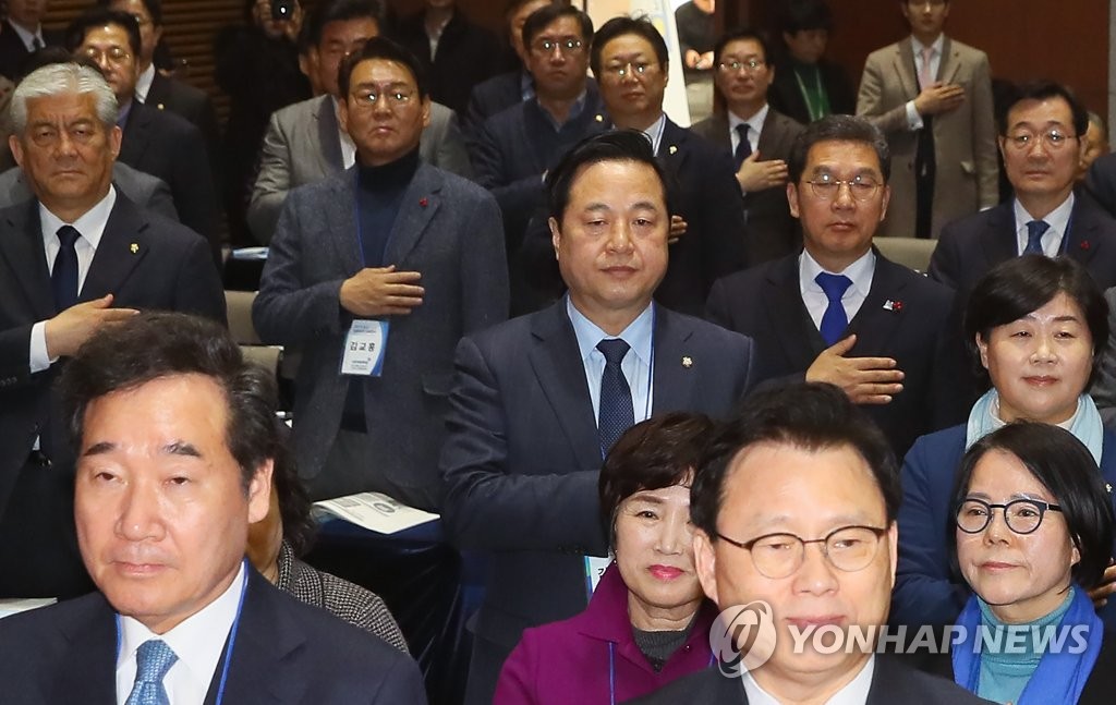 총선 후보자 교육연수 참석한 이낙연 김두관
