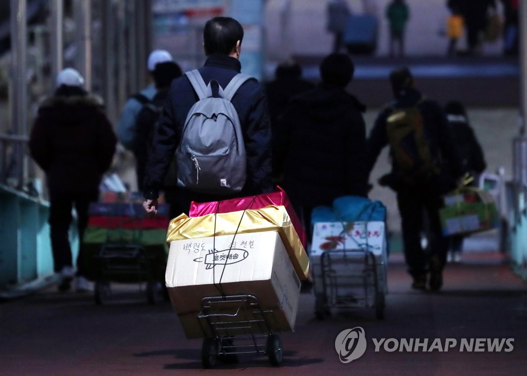 '마음은 이미 고향에'