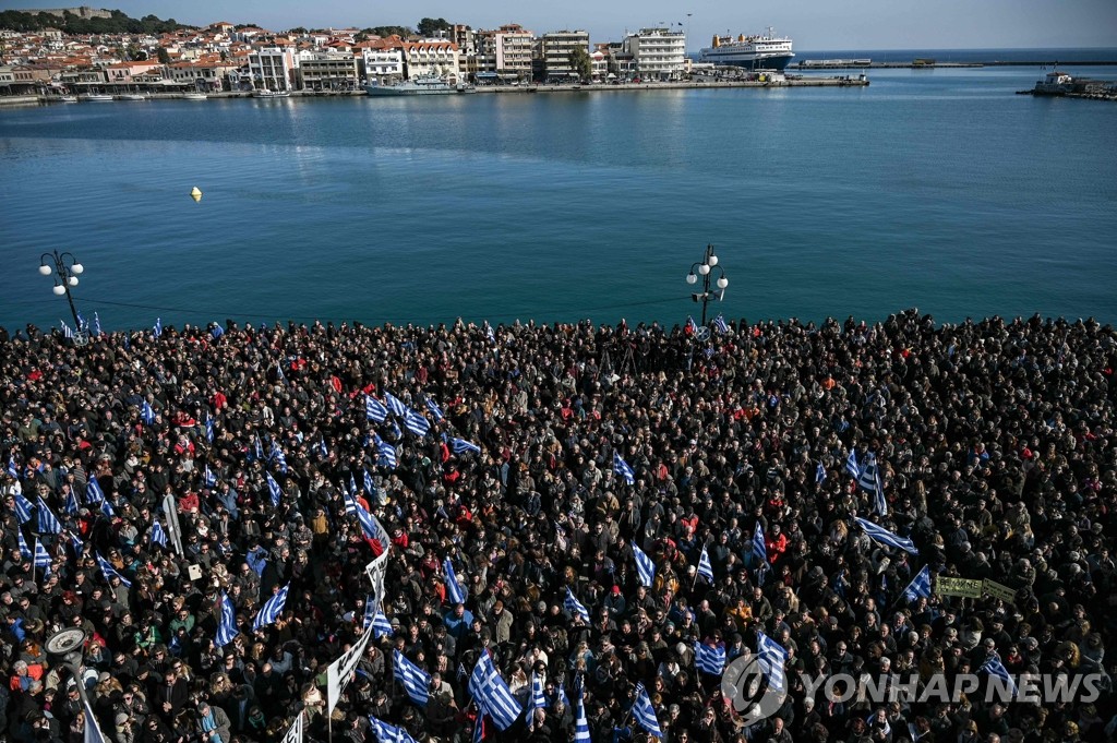 난민 반대 시위 나선 그리스 레스보스섬 주민들
