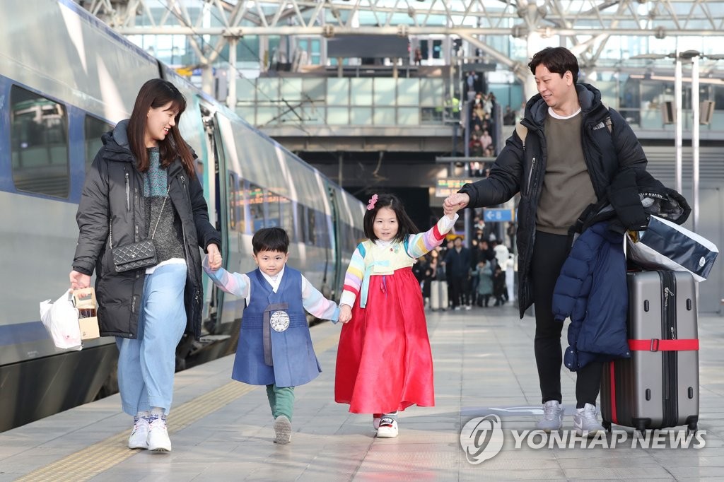 '할머니, 할아버지 기다리세요!'
