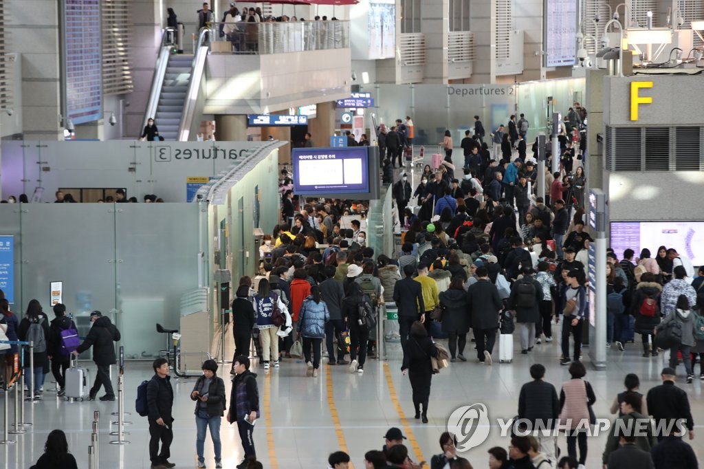 설연휴 앞둔 인천국제공항