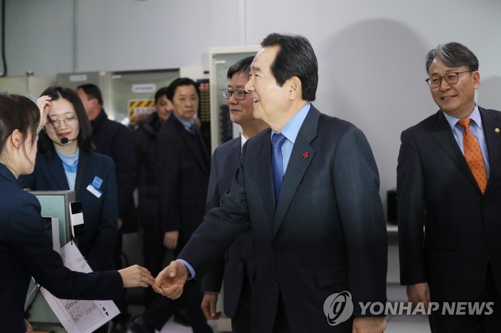 정세균 총리, 설 교통상황 점검