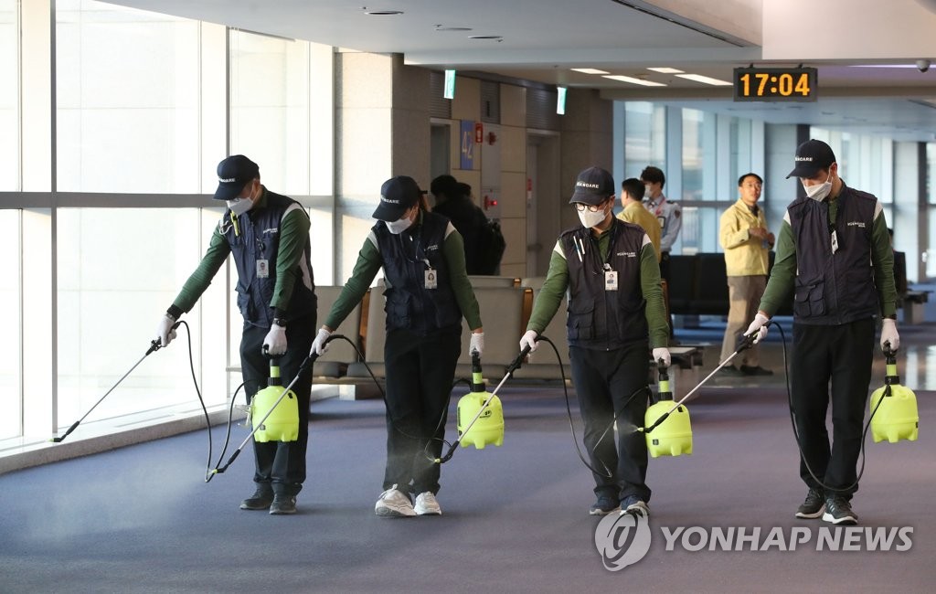 우한 폐렴 대비 소독