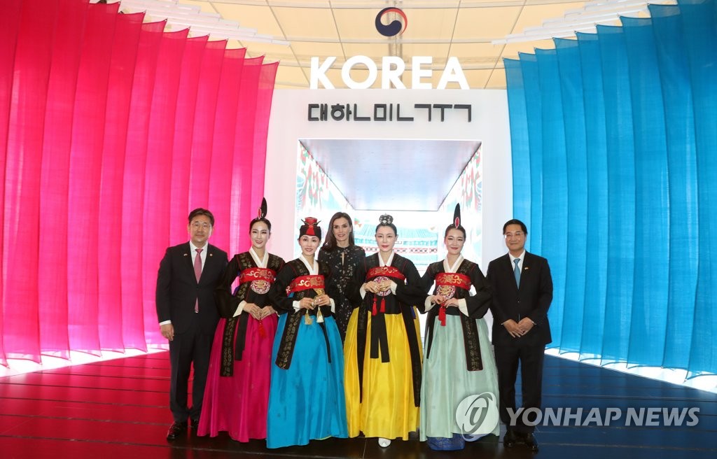 한국관 찾은 스페인 왕비