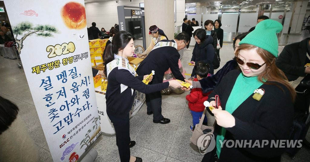 "환영합니다"