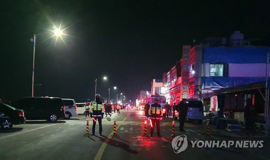 동해 펜션 가스폭발 사고 현장 통제