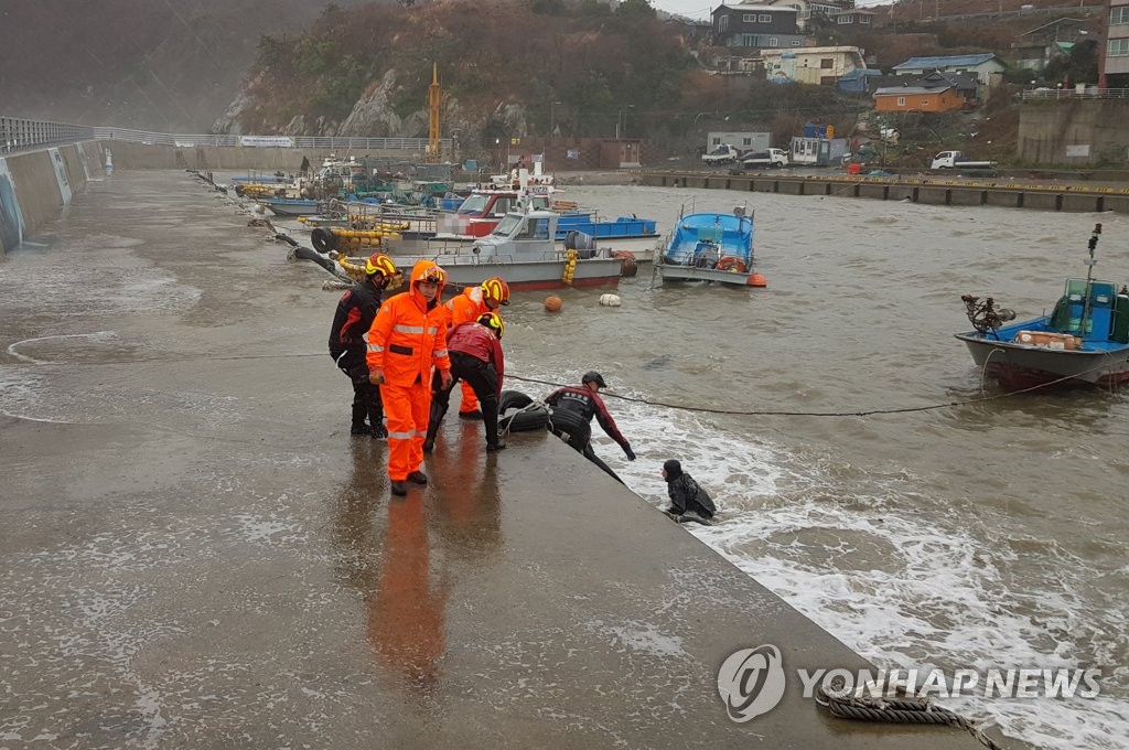 부산 가덕도 항구 내 표류 선박 안전 조치