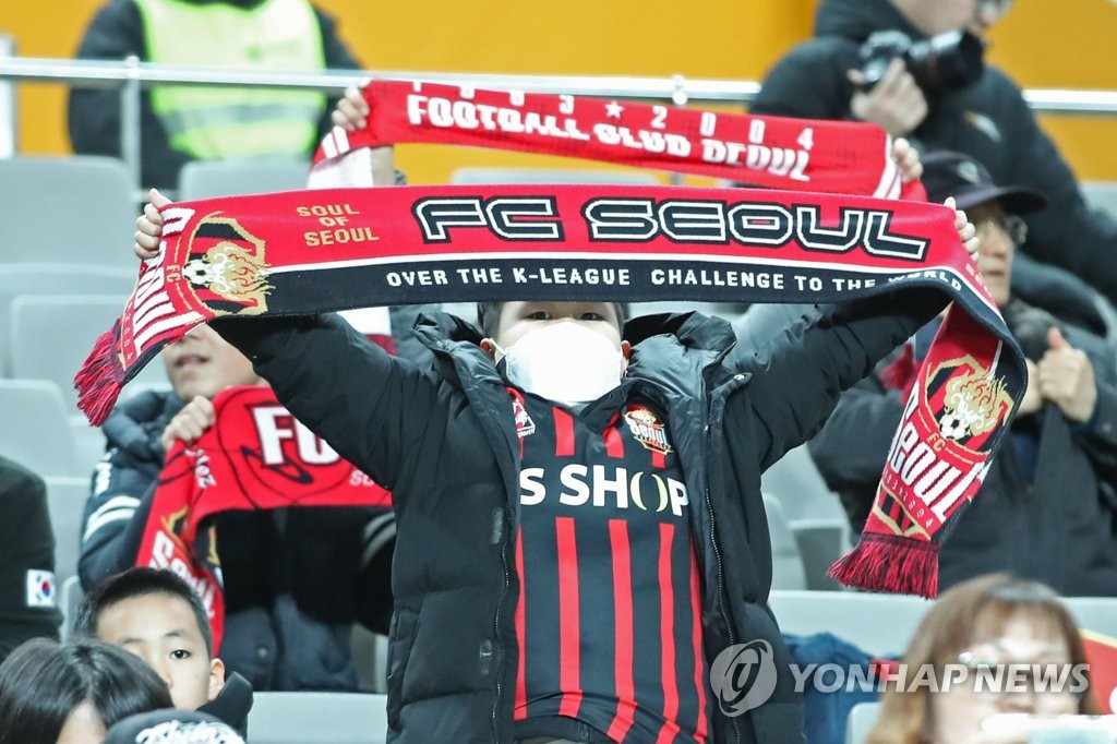 신종 코로나도 막을 수 없는 축구 열정