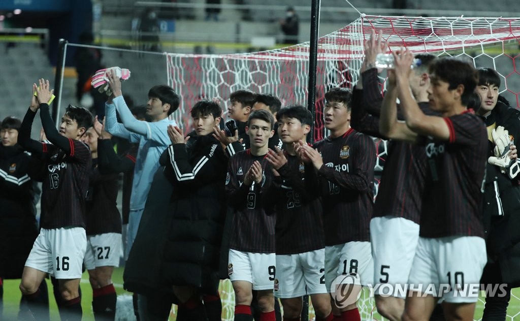 FC 서울 '승리'