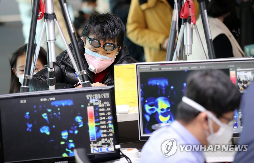 건강상태질문서 작성