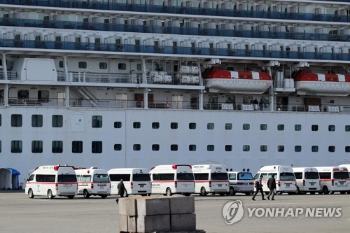 (요코하마 EPA=연합뉴스) 대형 유람선 '다이아몬드 프린세스'호가 정박한 일본 요코하마 항의 크루즈 터미널에 7일 구급차들이 대기하고 있다.