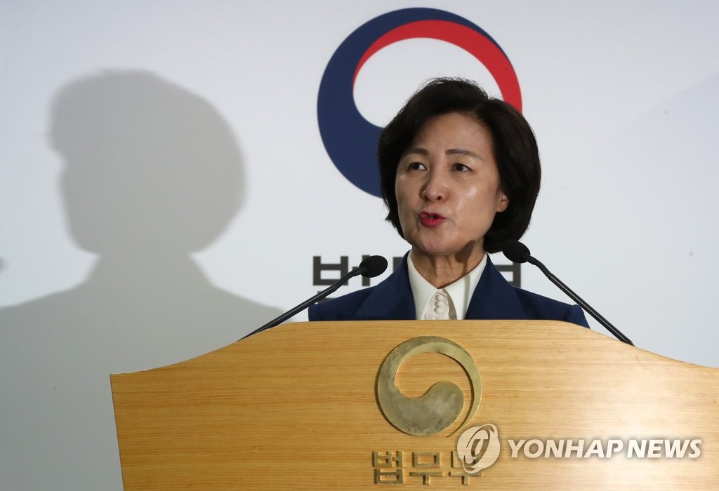 발언하는 추미애