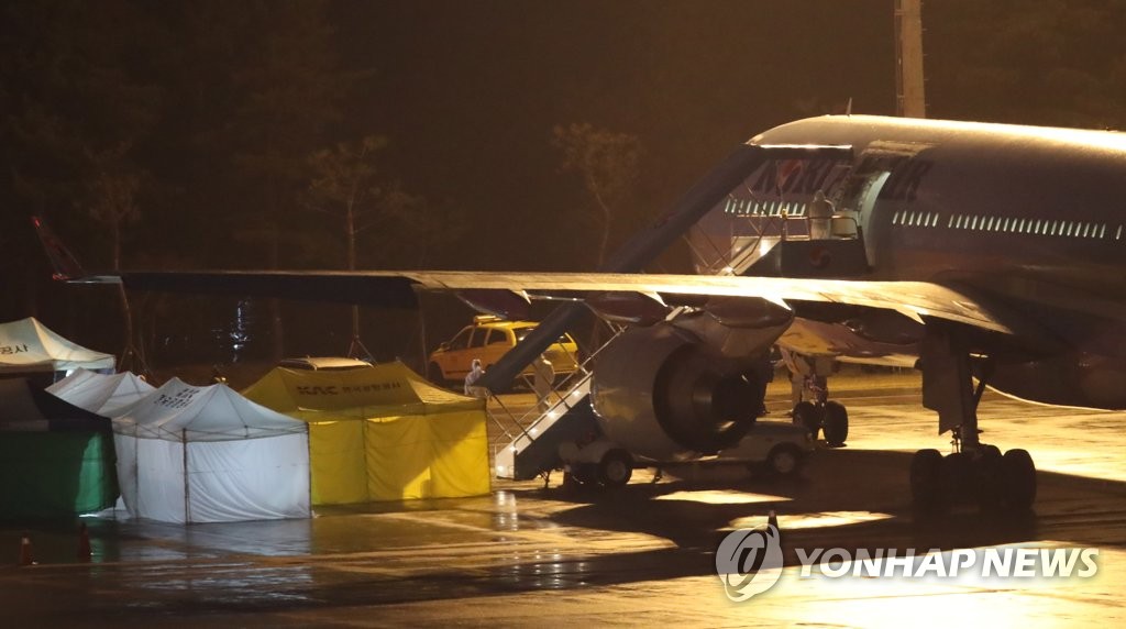 우한 교민 태운 3차 전세기 김포공항 도착