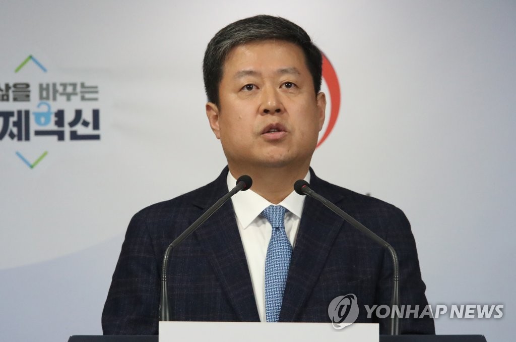 금융위, '사모펀드 현황 평가 및 제도개선 방향' 발표