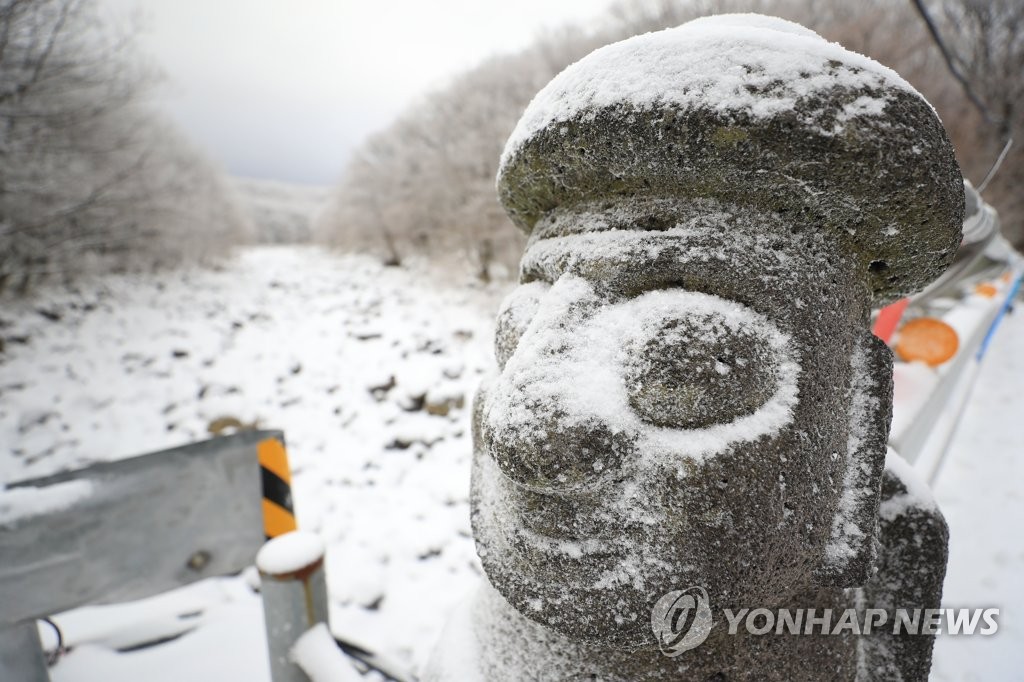눈 모자 쓴 돌하르방