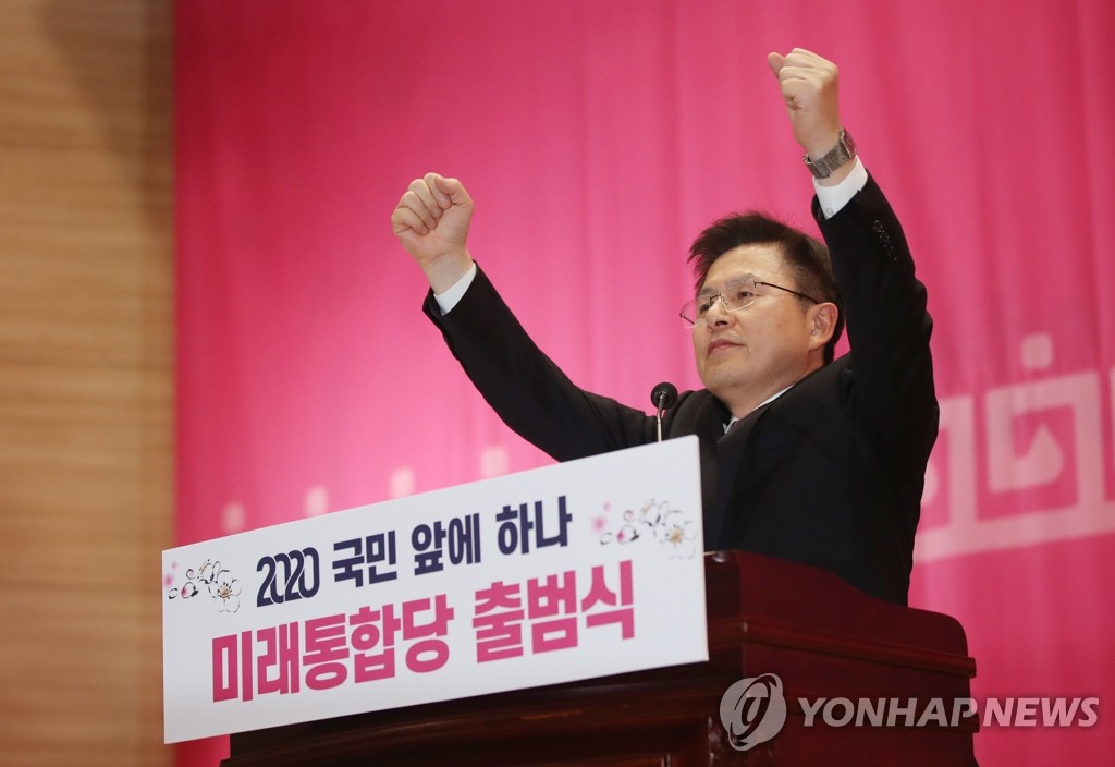 황교안 대표, "환호합시다"
