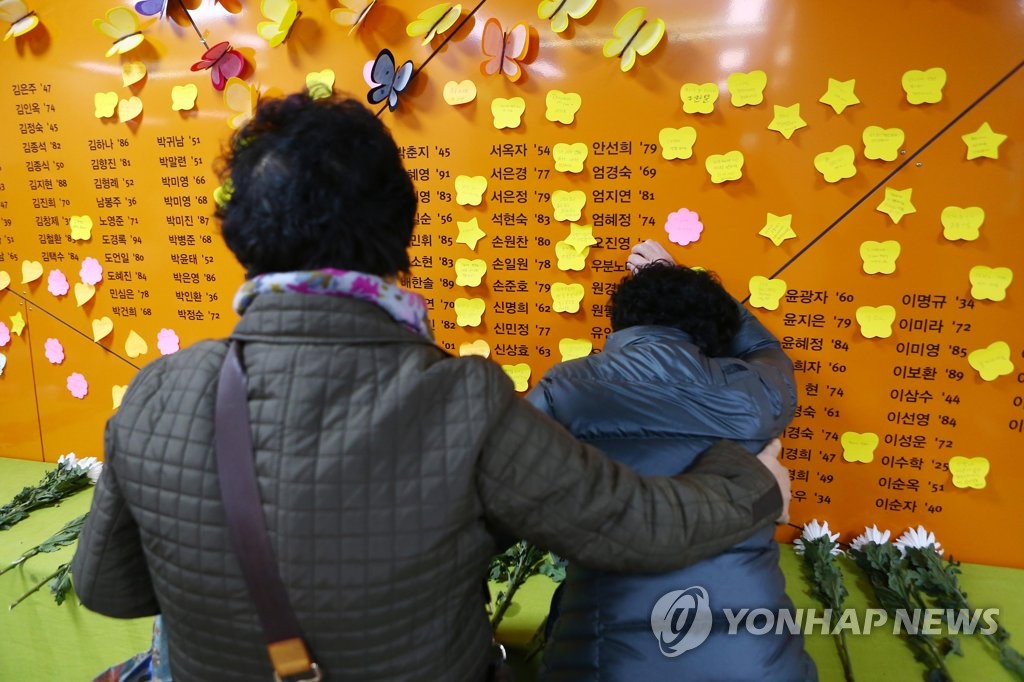 '먹먹한 가슴 멈추지 않는 눈물'