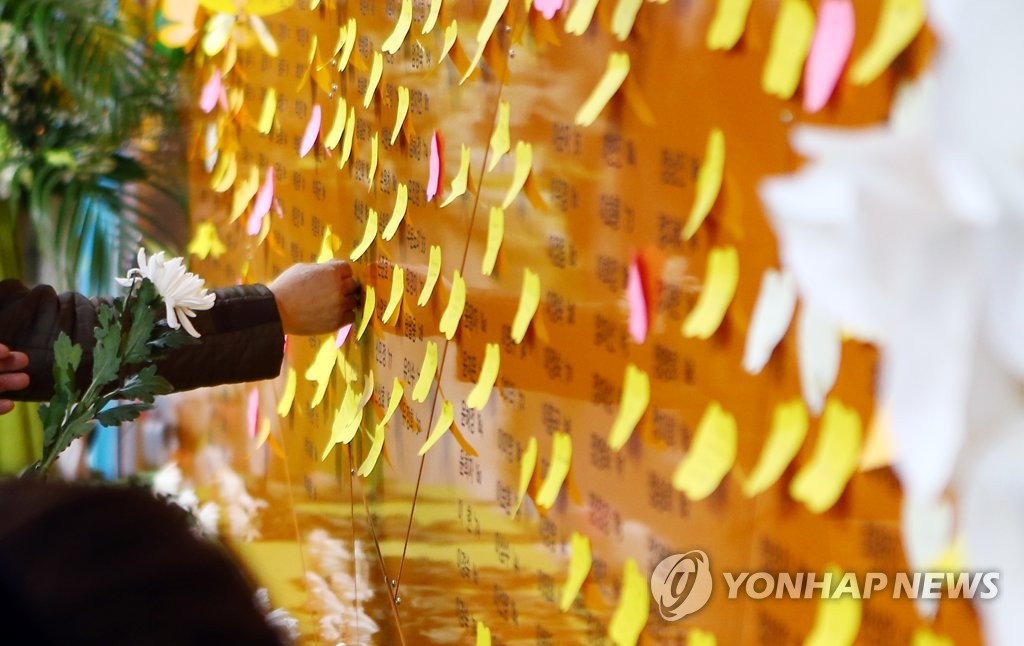 '아직 못다 전한 이야기'