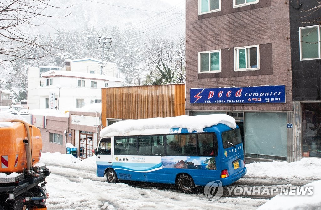 차 지붕에 쌓인 눈