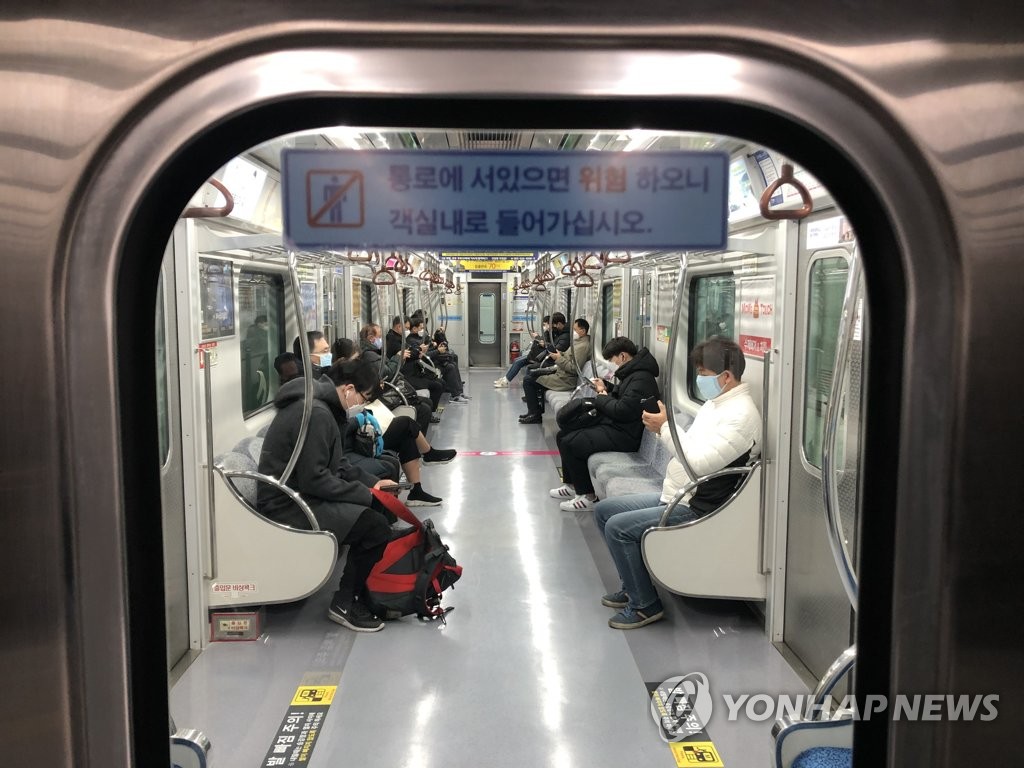 코로나19 국내 발병 확산기인 지난 2월 대구 출근길 지하철 모습