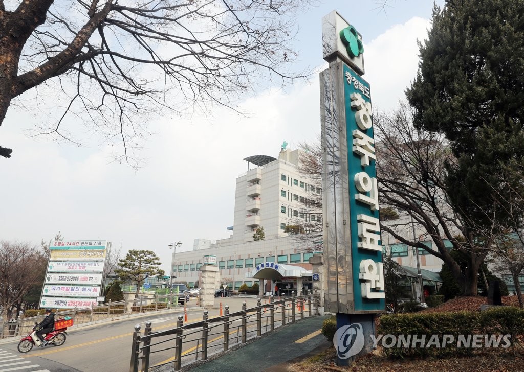 Tension in the air at hospital over coronavirus Tension in the air at hospital over coronavirus