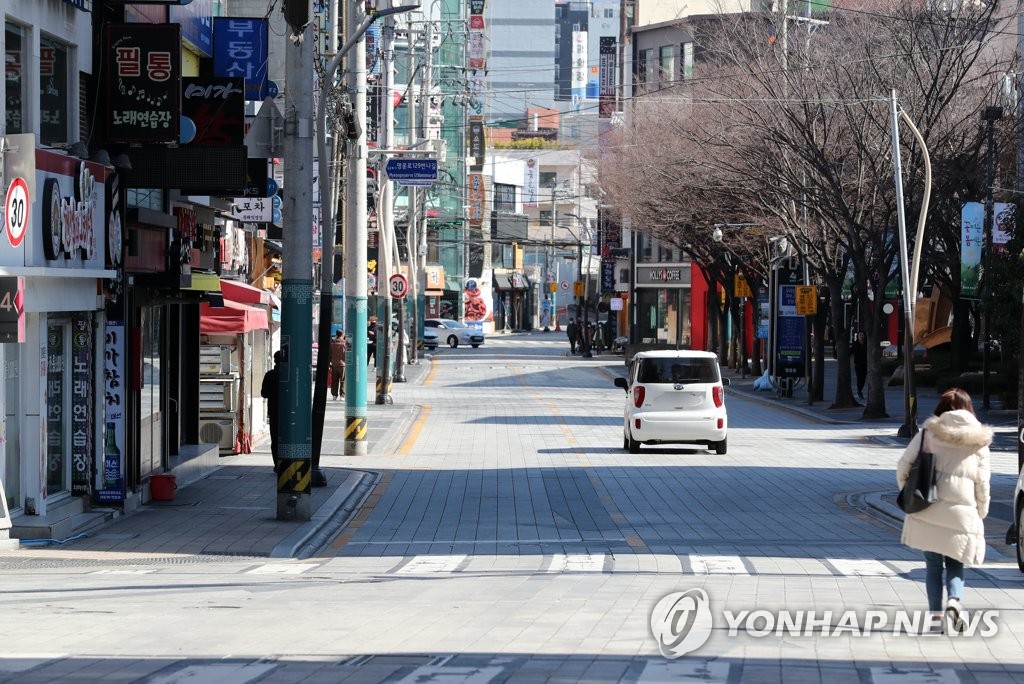 확진자 늘어난 부산 도시가 썰렁