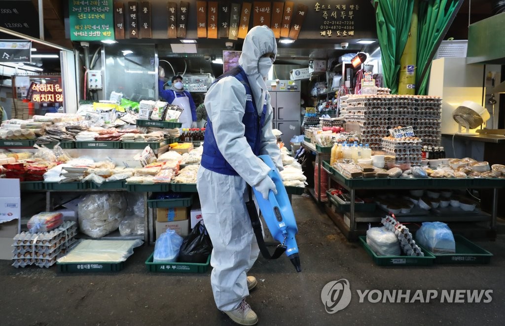 망원시장 소독하는 방역 요원