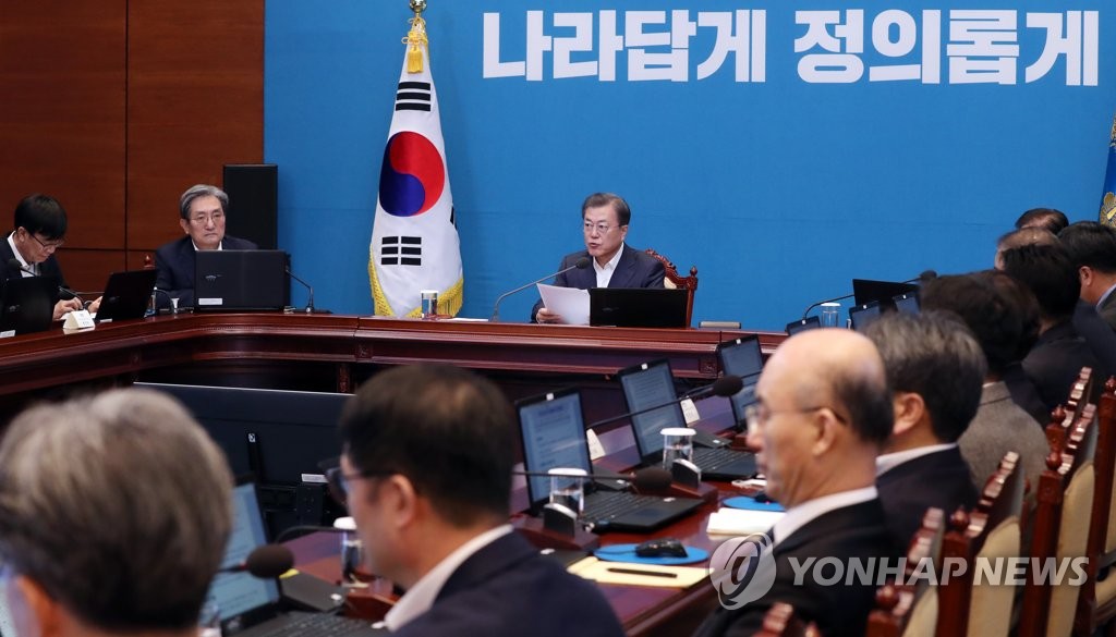 발언하는 문재인 대통령
