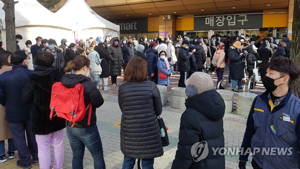 People wait in line to buy masks in Daegu People wait in line to buy masks in Daegu