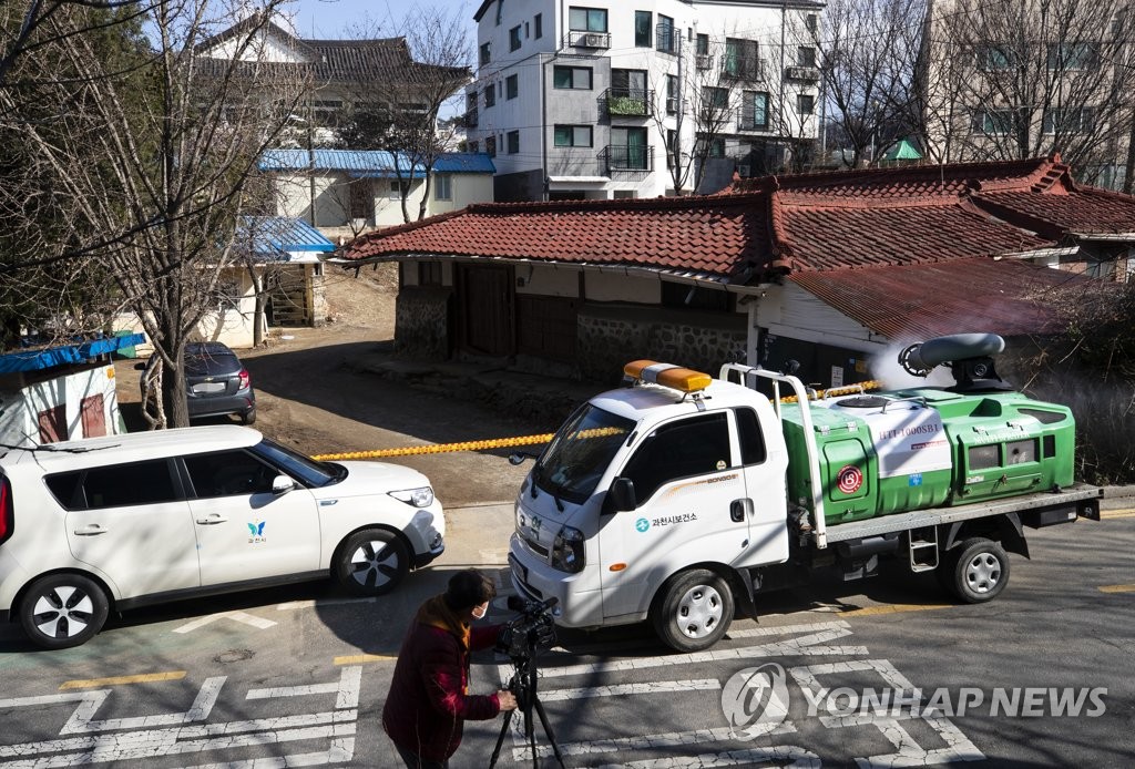 방역 중인 과천 신천지 숙소