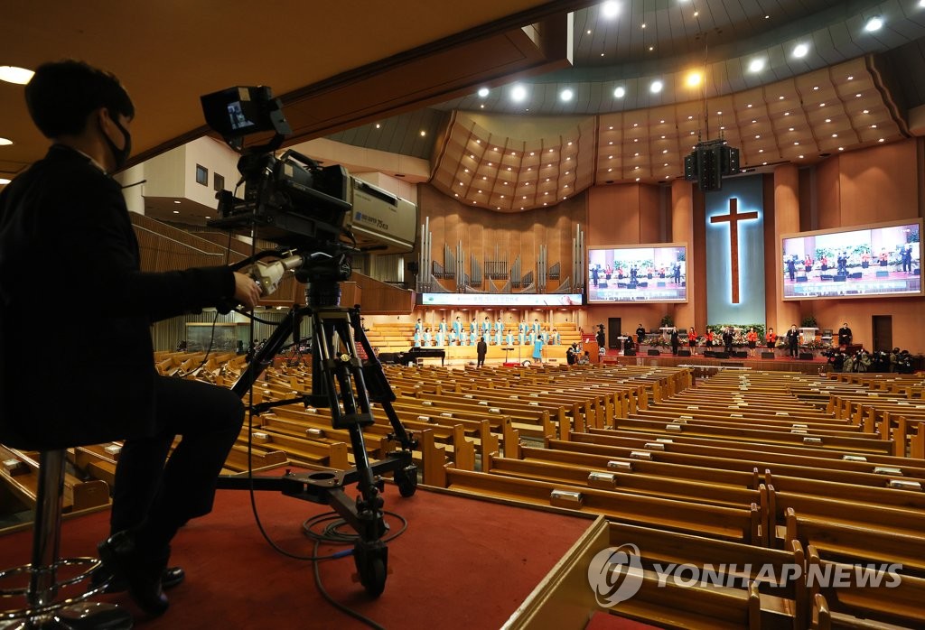 1일 온라인 예배 진행한 여의도순복음교회