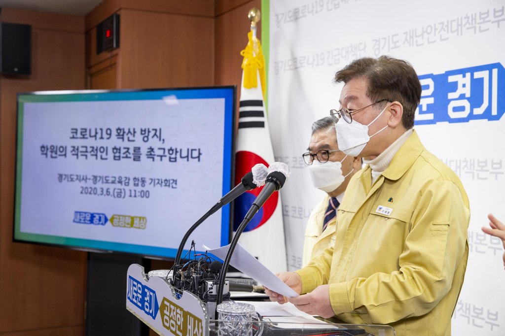 This photo, provided by the Gyeonggi Province office, shows Gov. Lee Jae-myung speaking at a press conference in Suwon, south of Seoul, on March 6, 2020. (Yonhap)