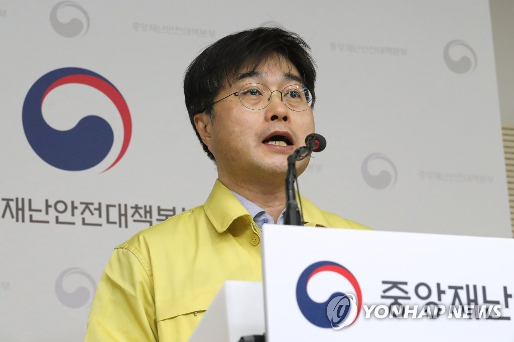 코로나19, 브리핑하는 윤태호 방역총괄반장