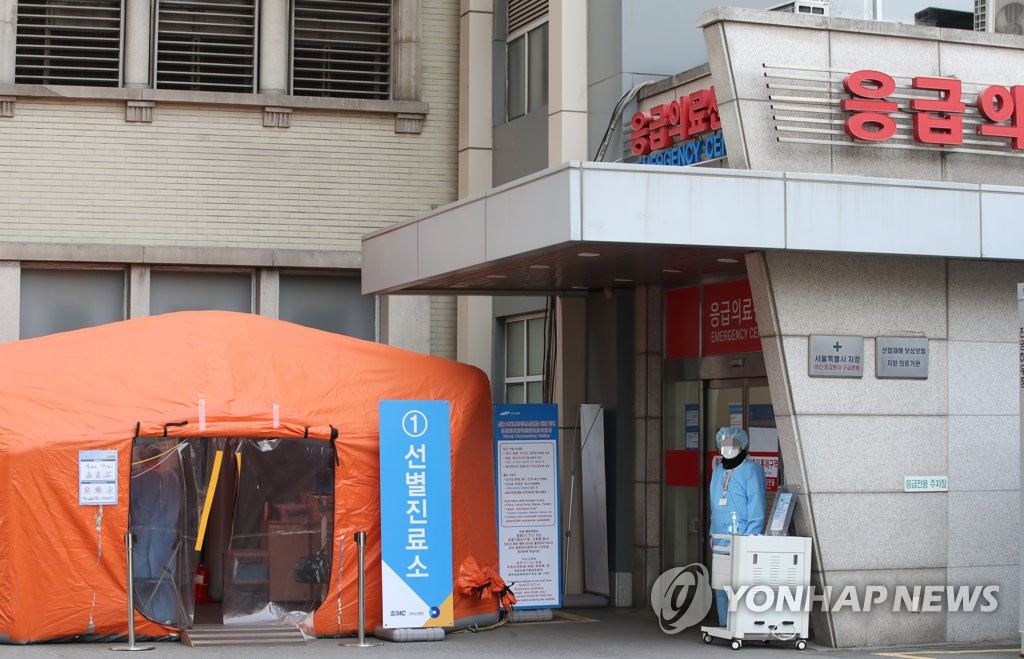 강북삼성병원 응급의료센터 앞 선별진료소