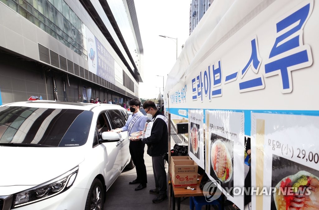 Drive-thru marketing Drive-thru marketing