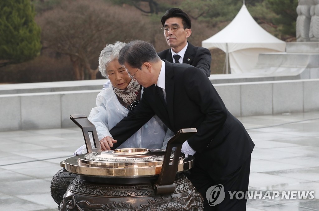 S. Korea marks memorial day for fallen soldiers in Yellow Sea S. Korea marks memorial day for fallen soldiers in Yellow Sea