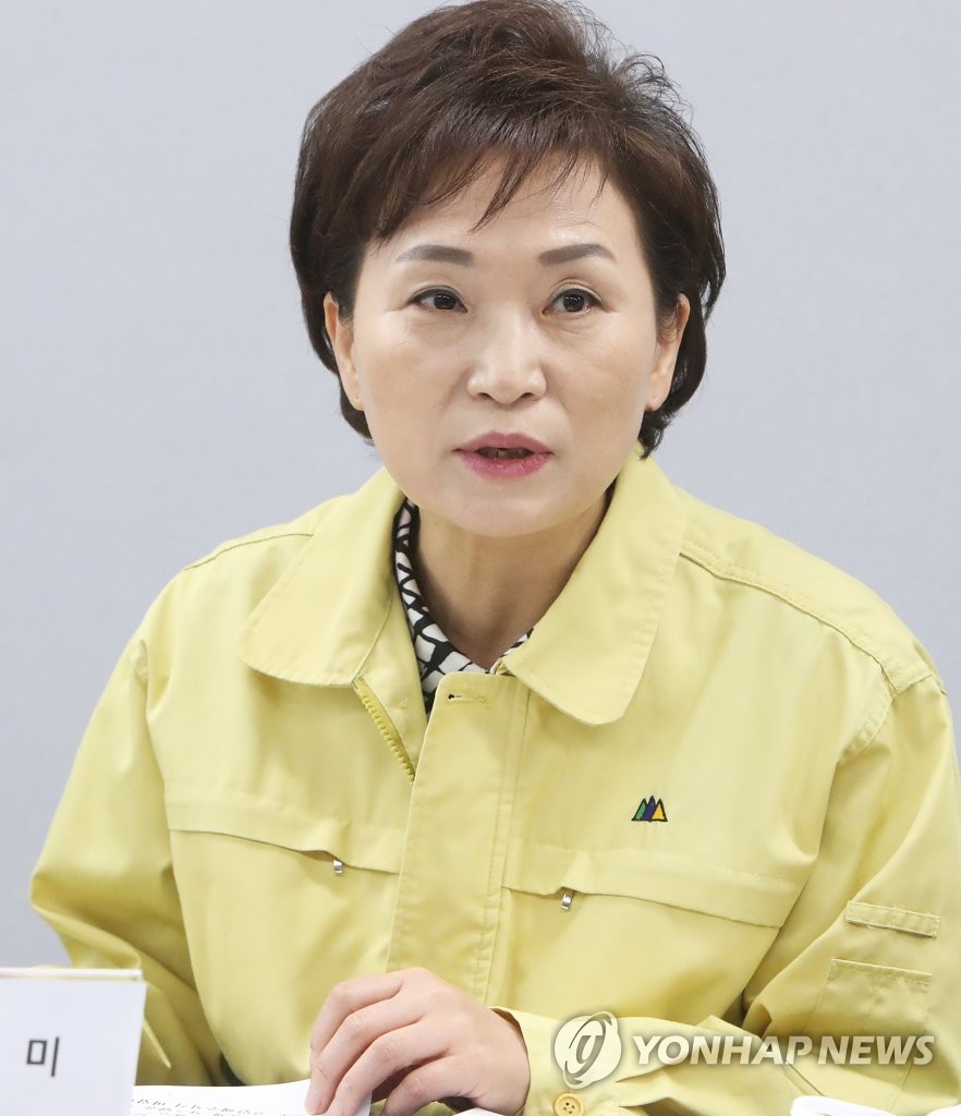 발언하는 김현미 장관