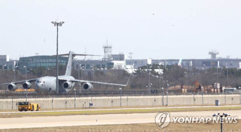 나토 수송기가 인천공항에 왜?