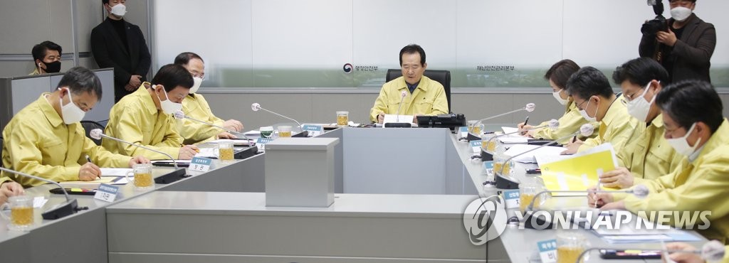 코로나19 중대본 회의 주재하는 정세균 총리