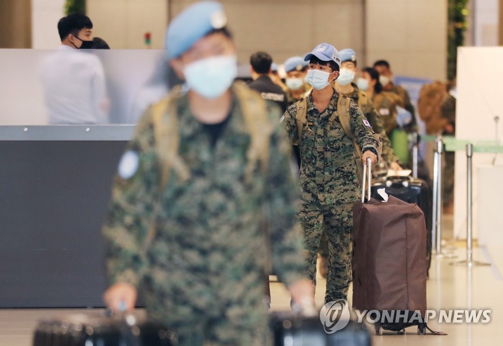 남수단 파병 한빛부대 11진 귀국