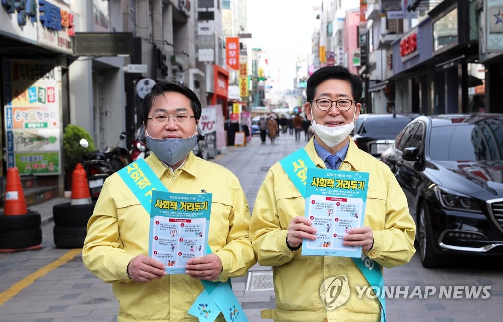아산서 사회적 거리 두기 캠페인 하는 양승조 충남지사