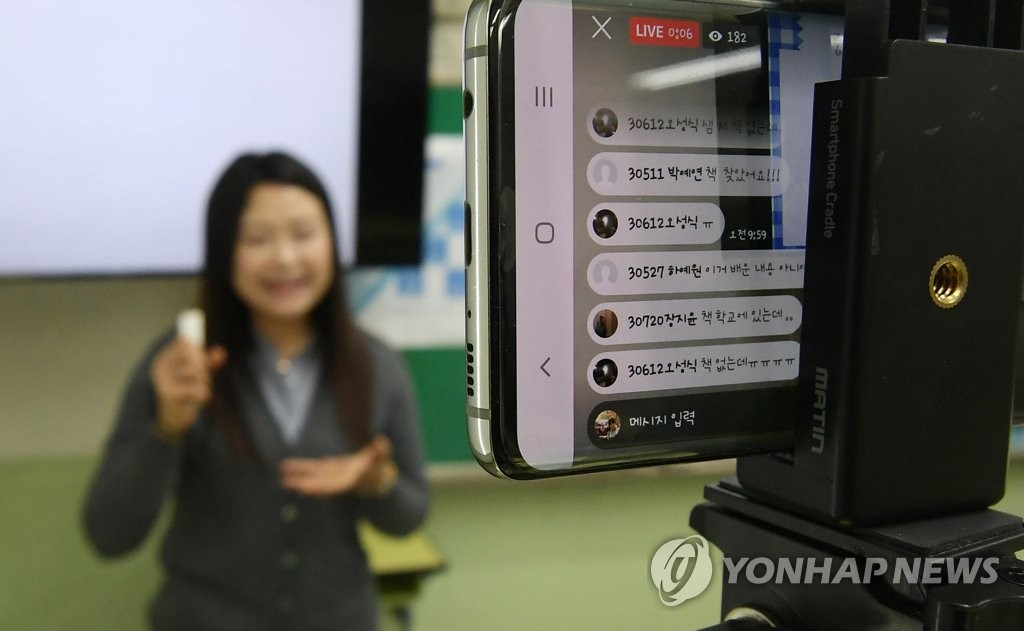 '4월6일 개학할수 있을까' 원격수업 하는 중학교 교사