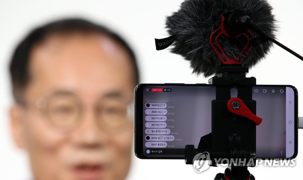 중학교 원격수업…실시간으로 올라오는 학생들의 댓글