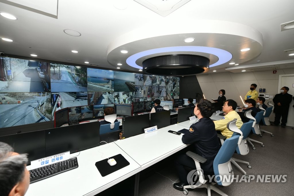 속초 CCTV 통합관제센터